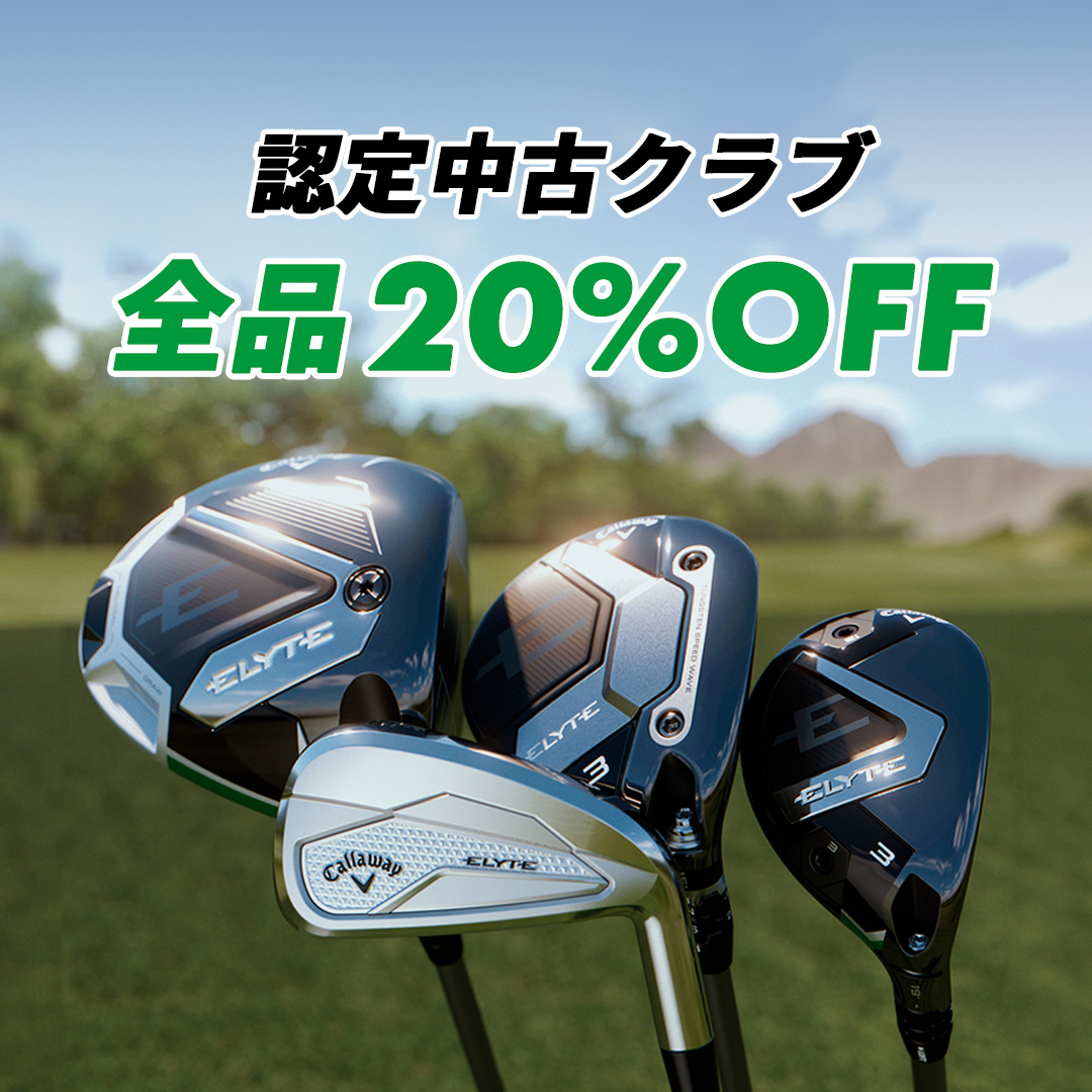 キャロウェイゴルフ 公式オンラインストア