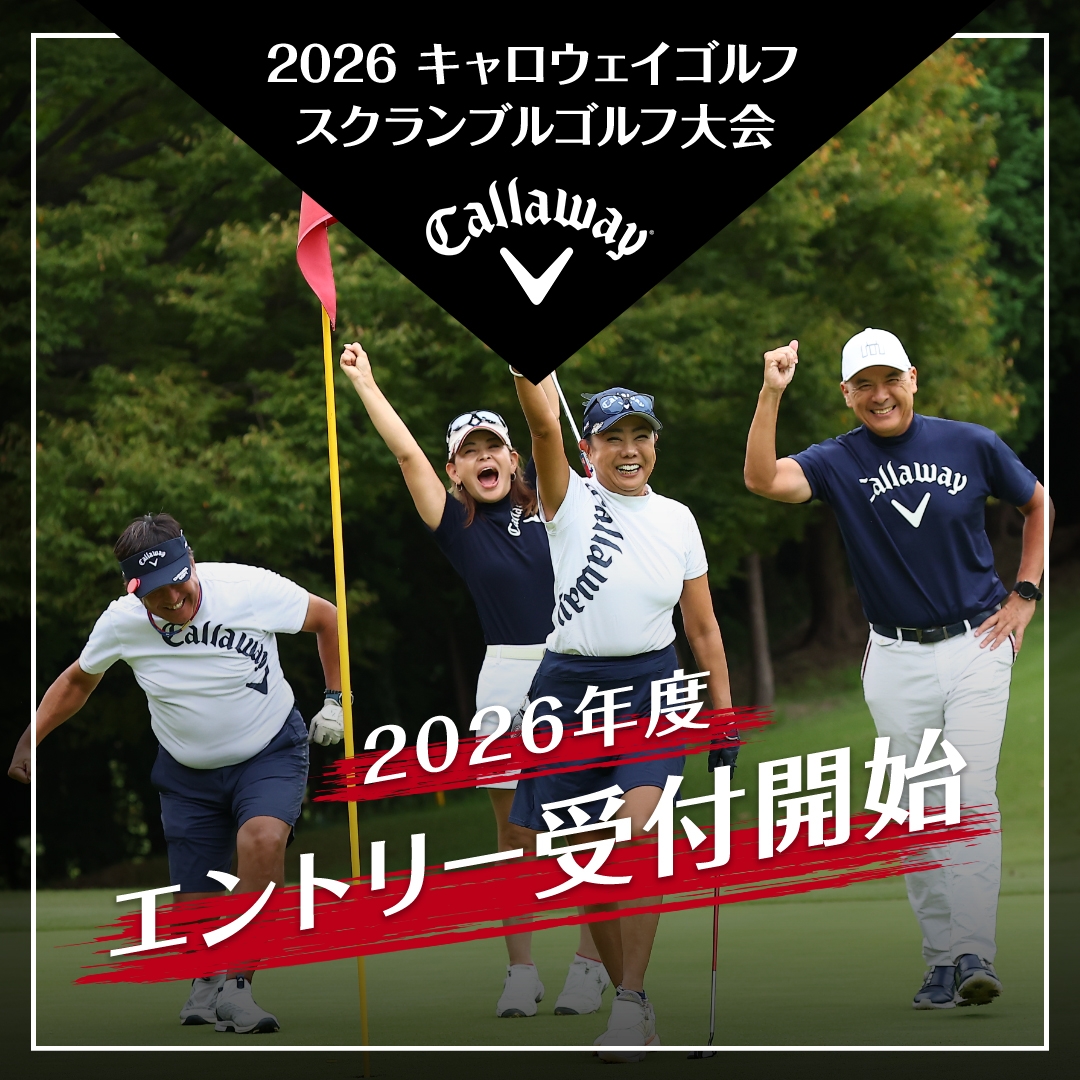 キャロウェイゴルフ 公式オンラインストア