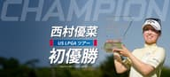 YUNA_1920_872.jpg
