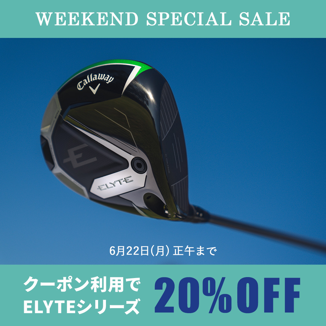 アウトレット 公式オンラインストア