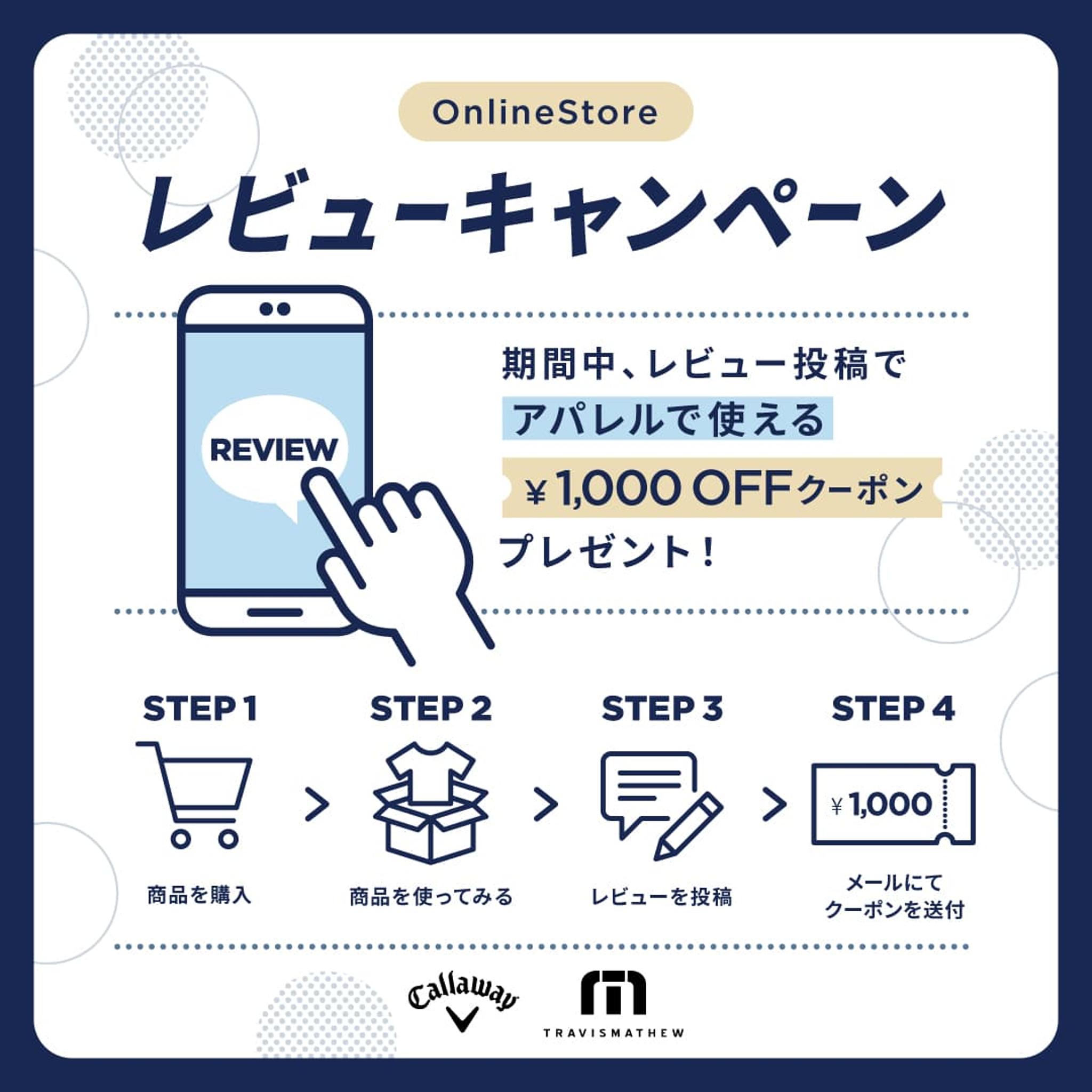 詳しくはこちら