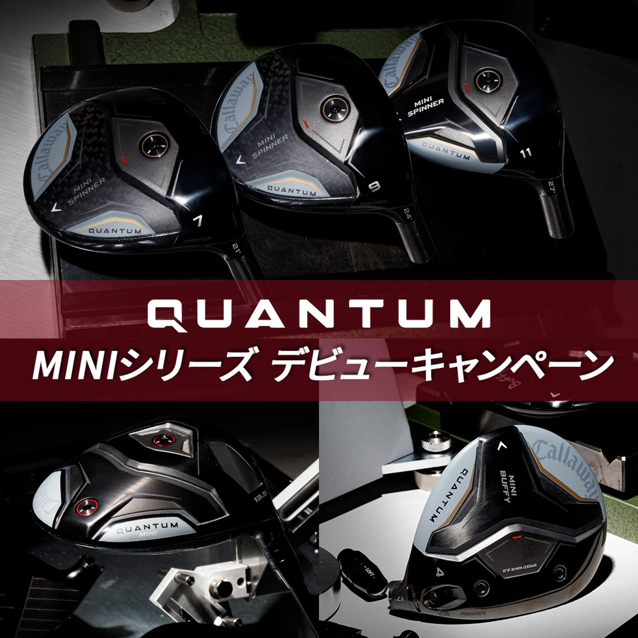 ポイント&下取りUPでオトクに！