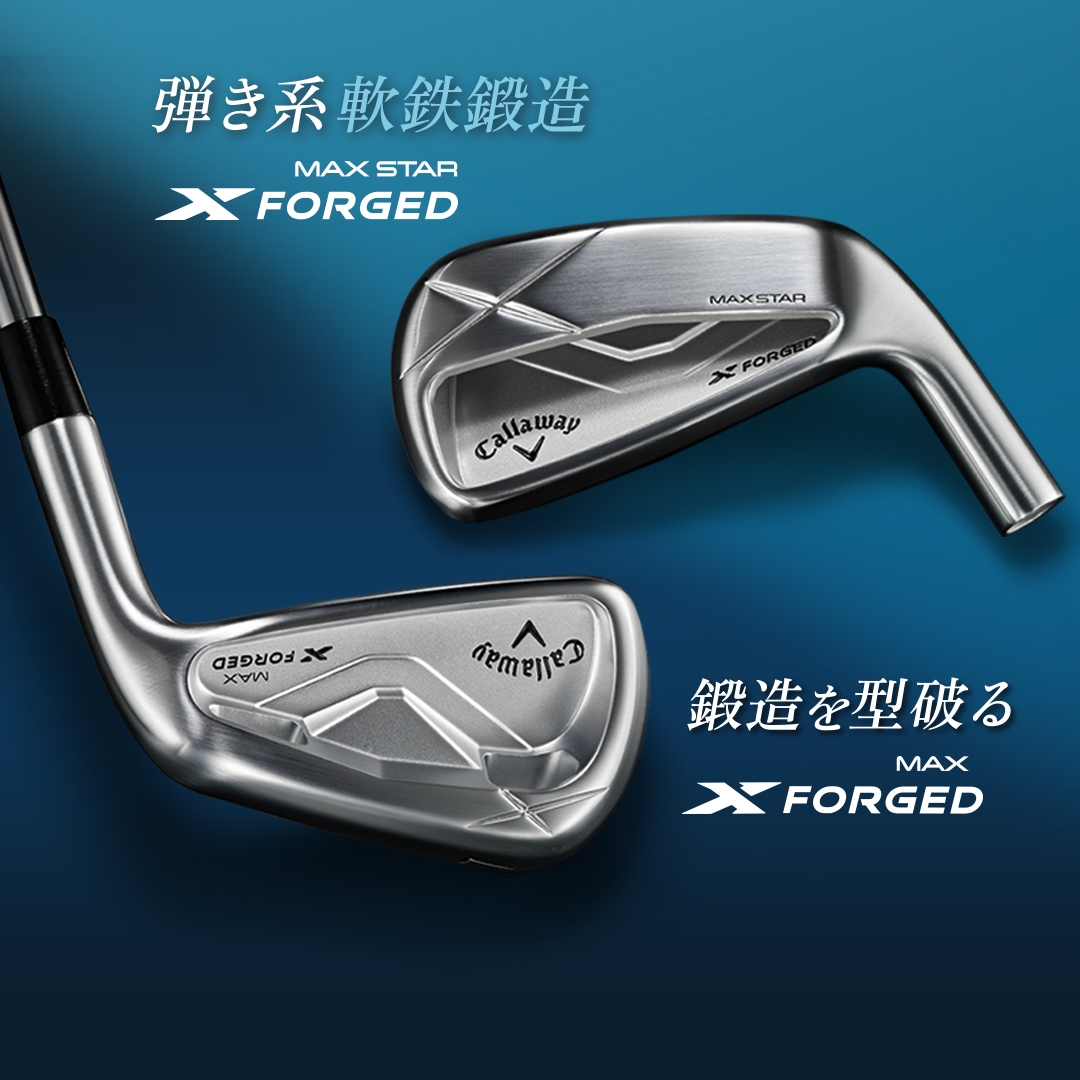 Callaway Golf Official Site | Golf Clubs, Golf Balls