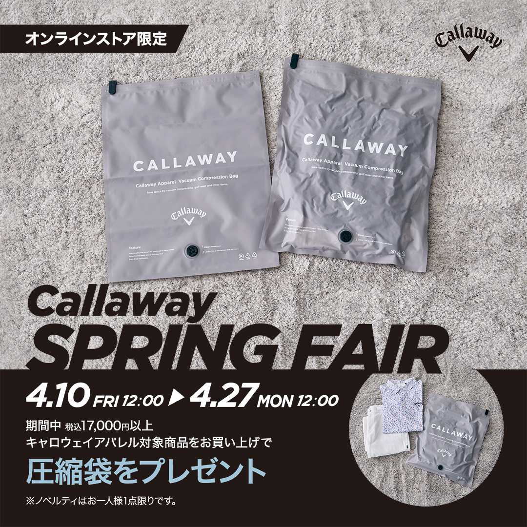 キャロウェイ⭐︎ウェアグッズ12点セット キャロウェイ⭐︎ウェアグッズ12点セット 【公式通販】