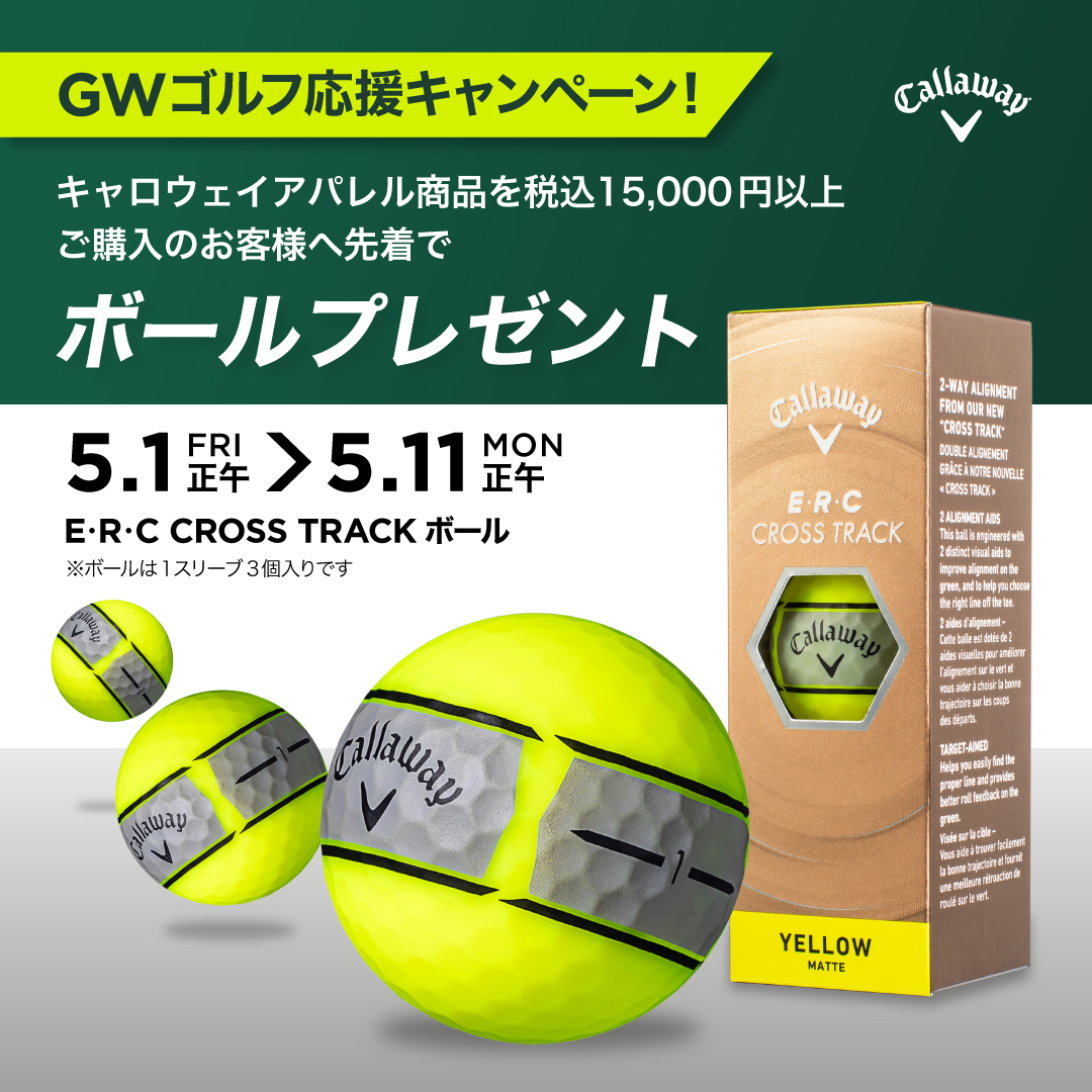 「Callaway×G-SHOCK」コラボモデル　キャロウェイ Callaway×G-SHOCK」コラボモデル発売！ | キャロウェイゴルフ株式会社