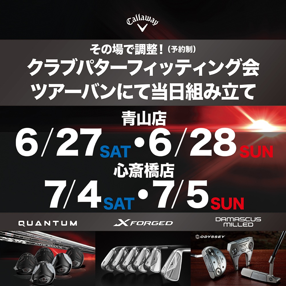 CW_customfitting_aoyama_shinsaibashi_1080x1080.jpg