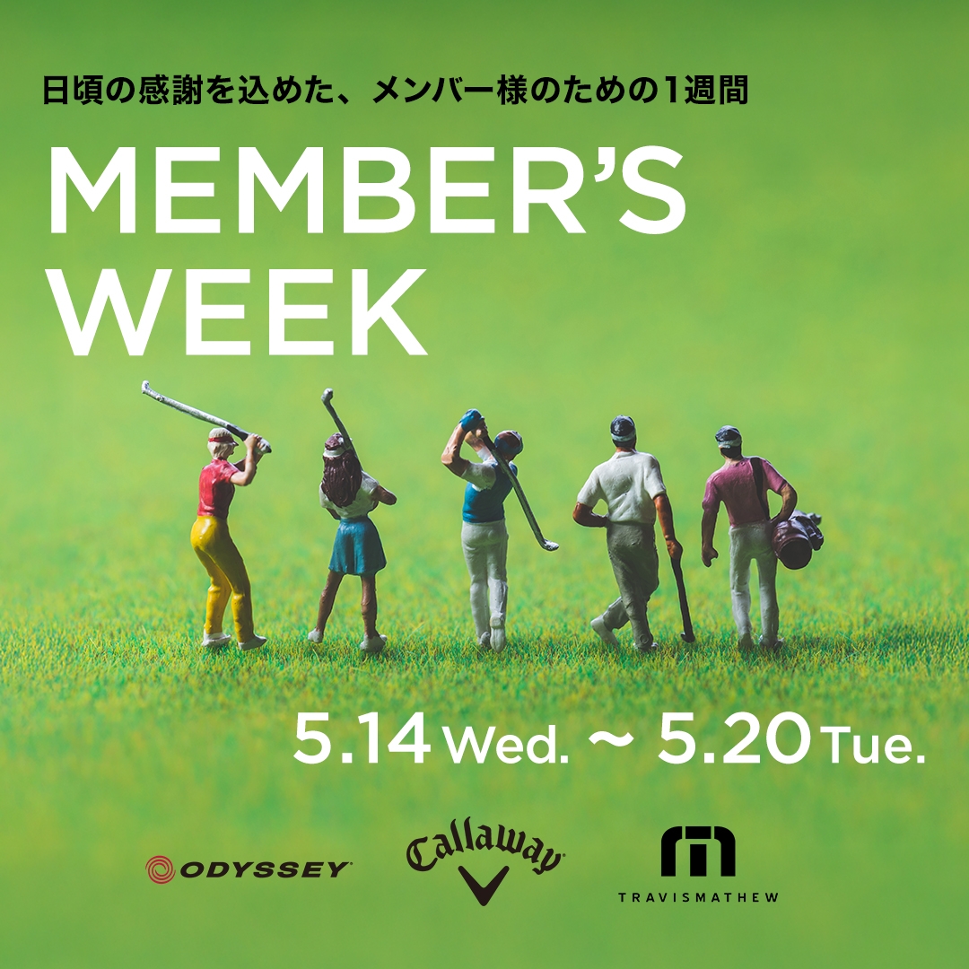 Member's Week