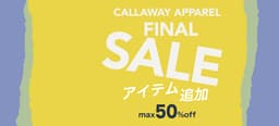 FINAL SALEアイテム追加_1920x872.jpg