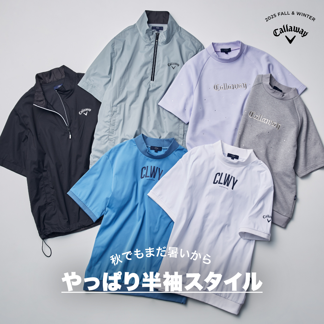 キャロウェイゴルフ公式サイト | CALLAWAY COORDINATE