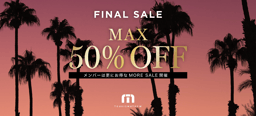 TM_FinalSale_1920x872_20260813.webp