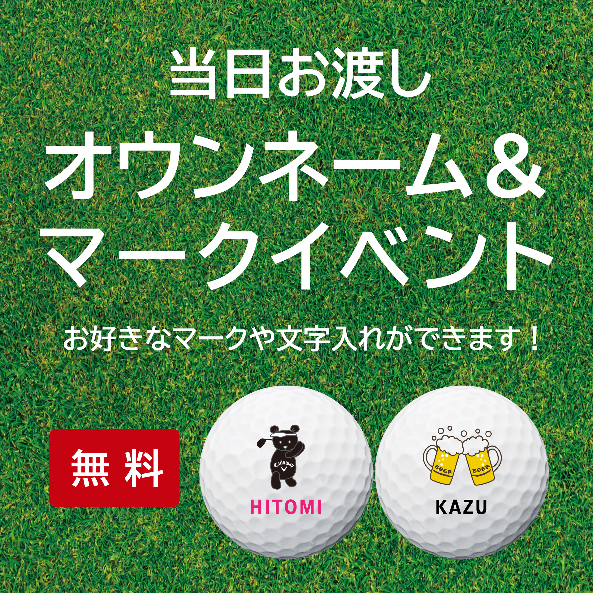 Callaway Golf Official Site | Golf Clubs, Golf Balls