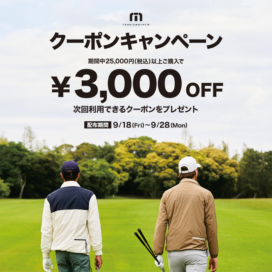 メンズ バッグ・ゴルフバッグ | トラヴィスマシュー(TRAVISMATHEW)公式通販