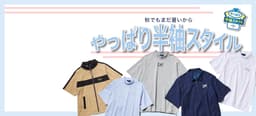 サイトTOP_pc_1920x872-100 (1).jpg