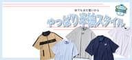サイトTOP_pc_1920x872-100 (1).jpg
