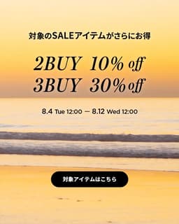 TM_bnr_2buy3buy_800_1000_20260804.webp