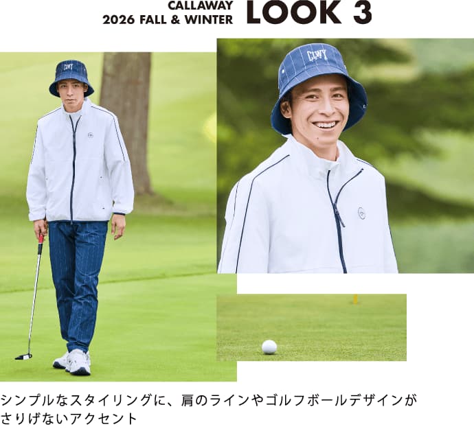 キャロウェイ 2026年秋冬の新作LOOK BOOK【キャロウェイ公式サイト