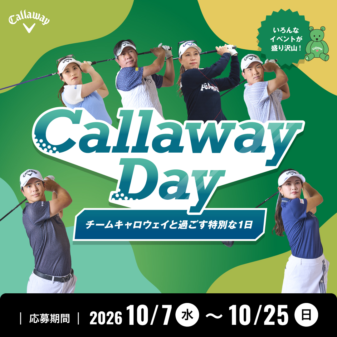 キャロウェイゴルフ 公式オンラインストア