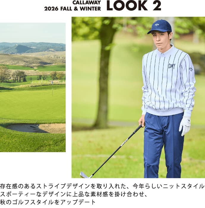 キャロウェイ 2026年秋冬の新作LOOK BOOK【キャロウェイ公式サイト