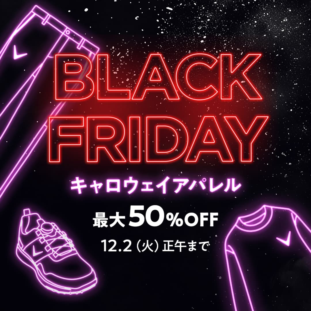 キャロウェイゴルフ公式サイト | キャロウェイアパレル Callaway