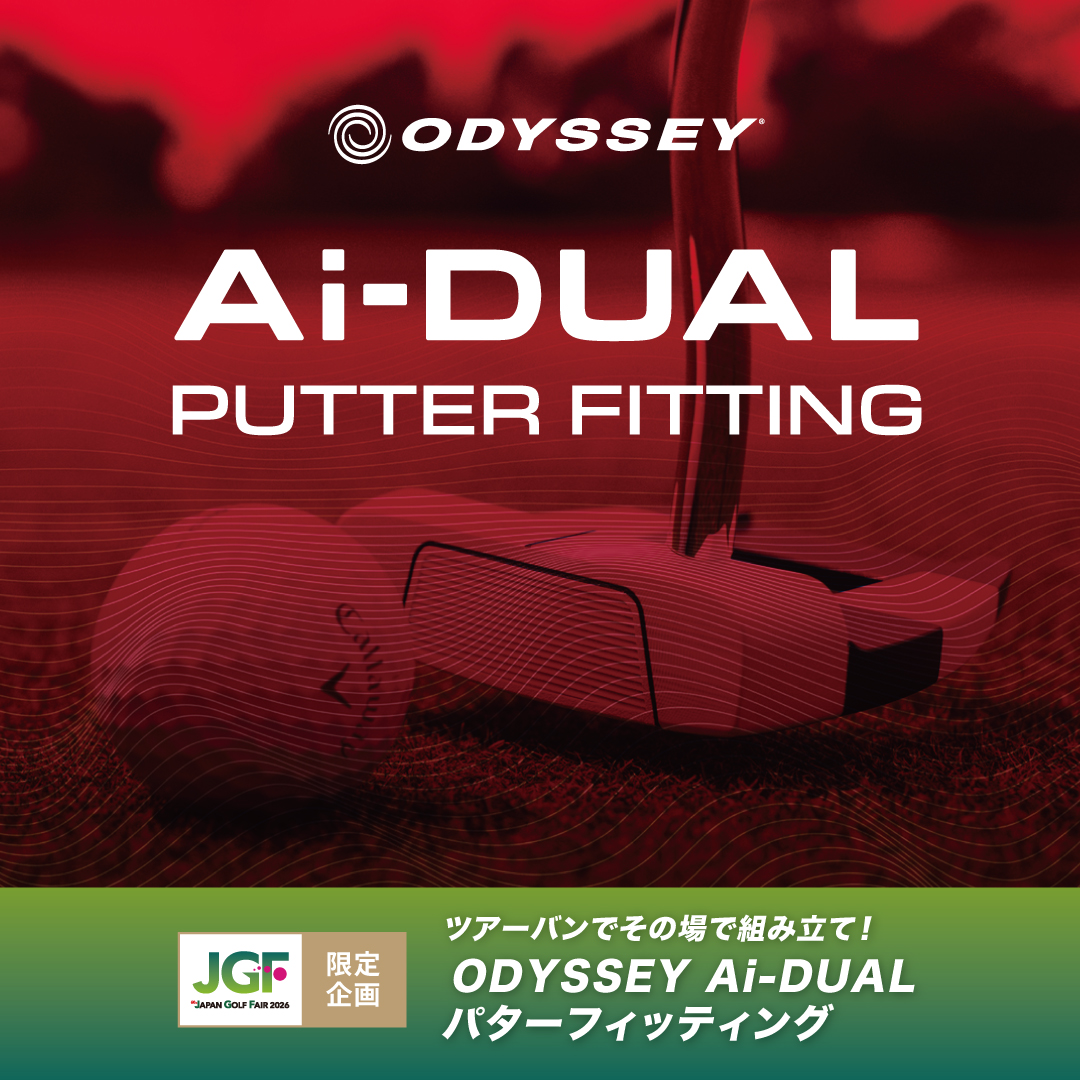 オデッセイ 公式オンラインストア