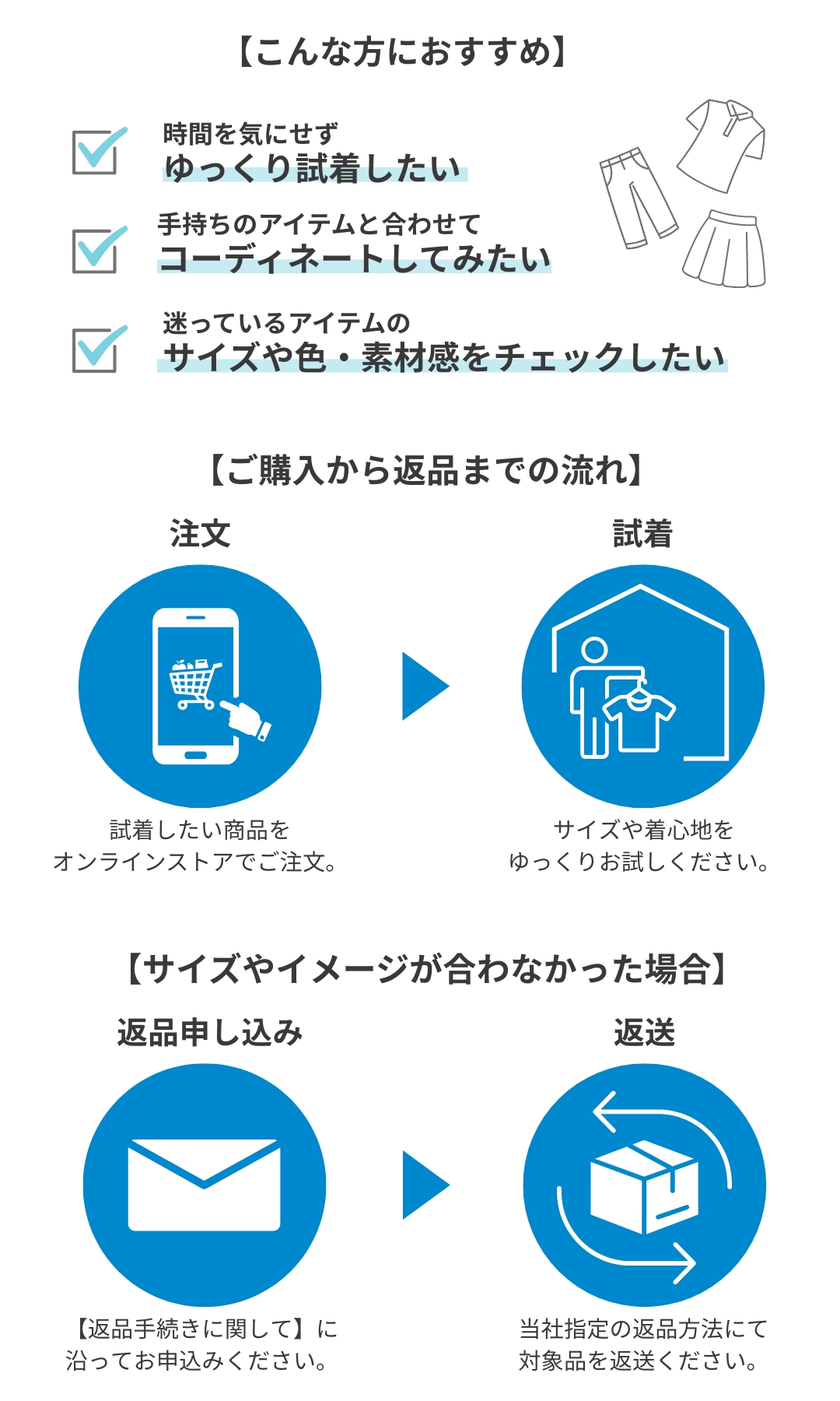 迷っているアイテムの_サイズや色・素材感をチェックしたい_(1080_x_1600_px)_(1080_x_1800_px)_(1).jpg