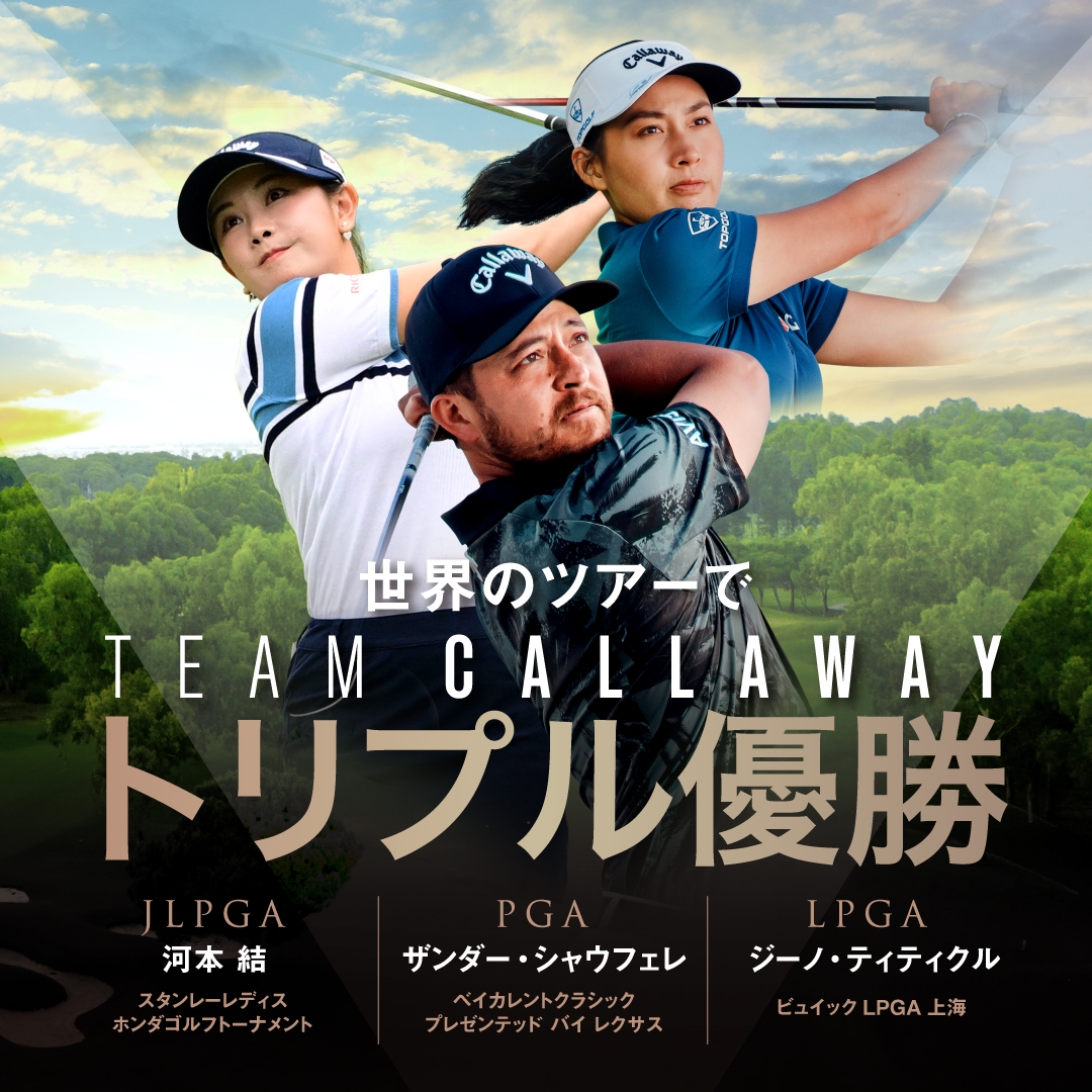 緊急値下げ9/27まで【早い者勝ち】キャロウェイ キャディバッグ 楽天市場】【10/15 エントリー/抽選で最大100%ポイントバック