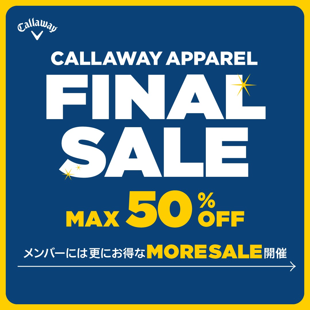 Callaway 冬シーズン ウェアセット【おまけ】ベルト付き　大特価セール アウトレット 公式オンラインストア