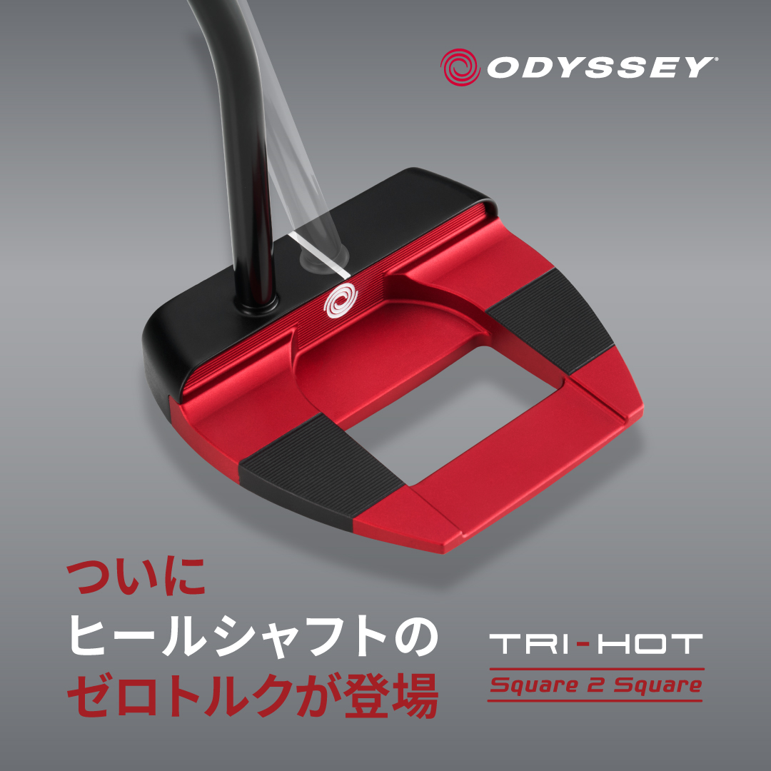 オデッセイ 公式オンラインストア