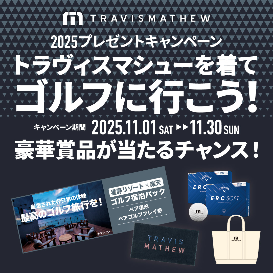 トラヴィスマシュー(TRAVISMATHEW)公式通販