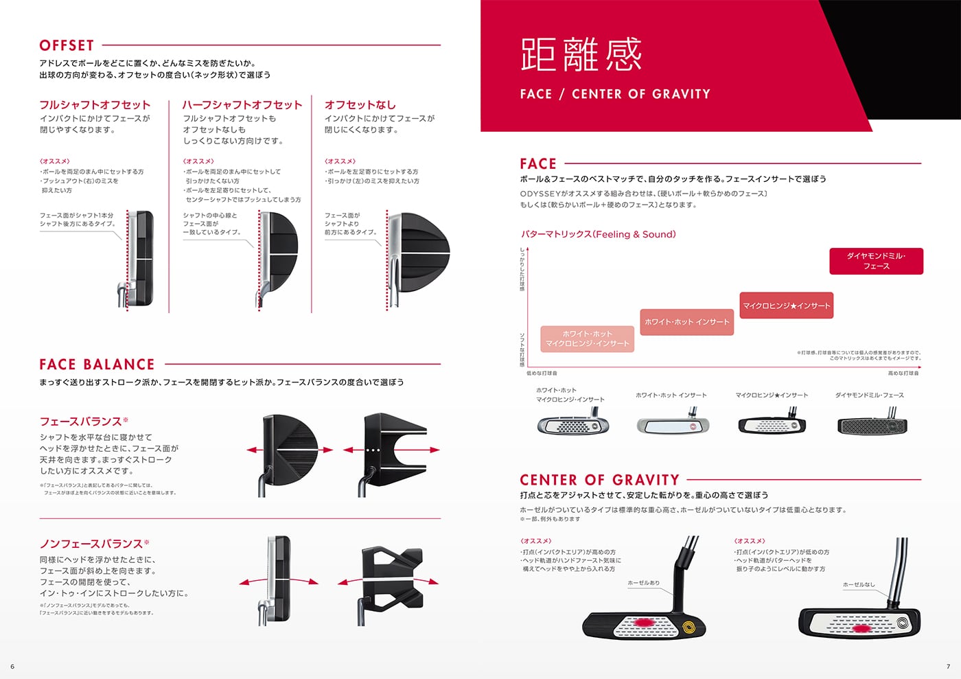 ☆珍しいダブルカッタウェイ LP? 新機能で魅力向上 昨年も大好評、かわいい動物モチーフ柄第2弾！ | Kuretake X