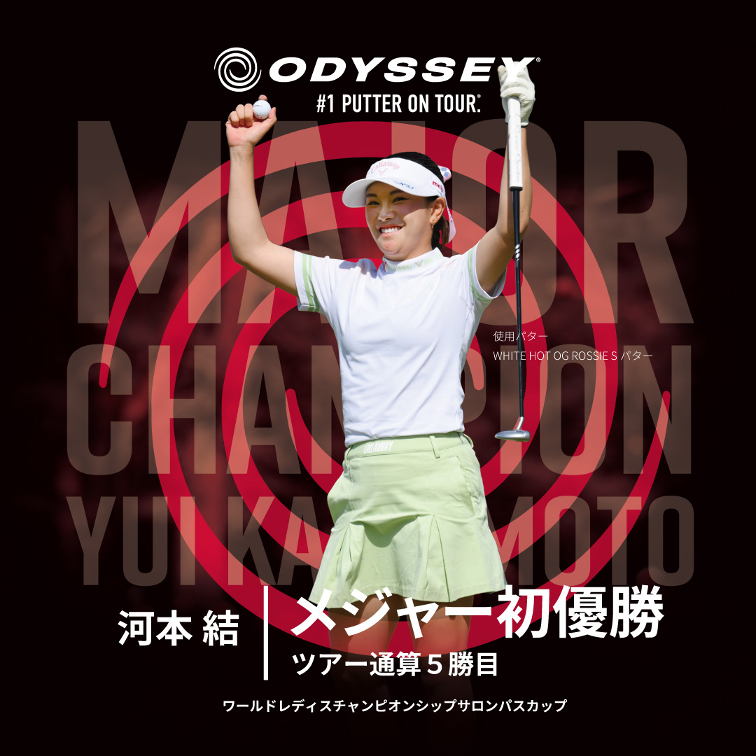 オデッセイ 公式オンラインストア