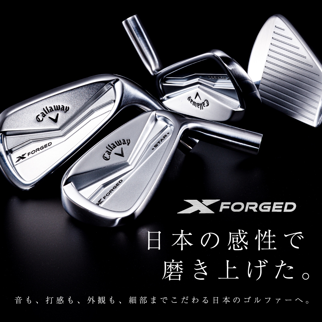 キャロウェイ　Ｘフォージド4〜P　ブラック　限定モデル 大ヒット中のキャロウェイ『X FORGED』シリーズに、ブラック