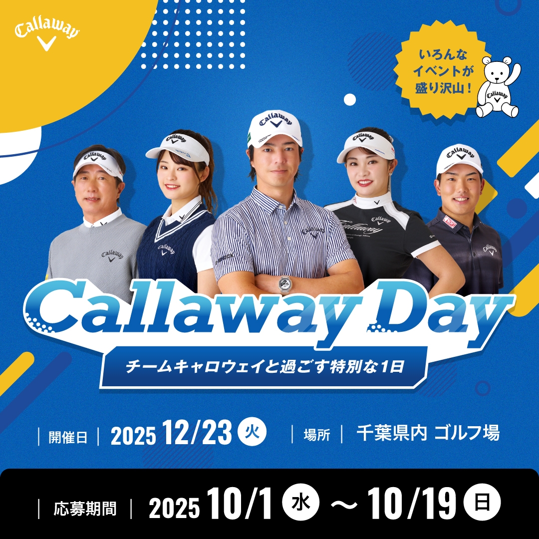 【値下げ】キャロウェイ ジャンパー 新品未使用 キャロウェイゴルフ 公式オンラインストア