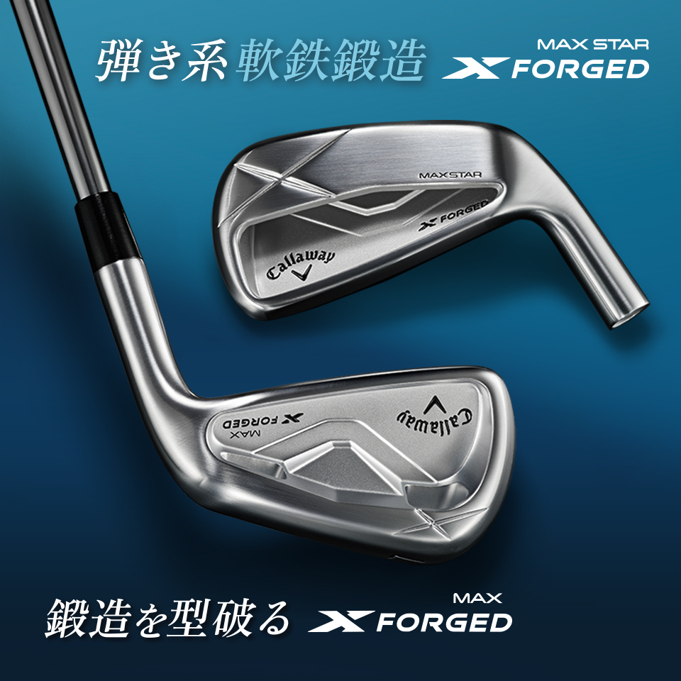 Callaway Golf - 誕生★高反発加工の最強適合 ファイヤー マキシマックス BS 三菱ドラコン飛匠 ワークスゴルフ ゴルフ クラブ ドライバー メンズ 46インチ 超高
