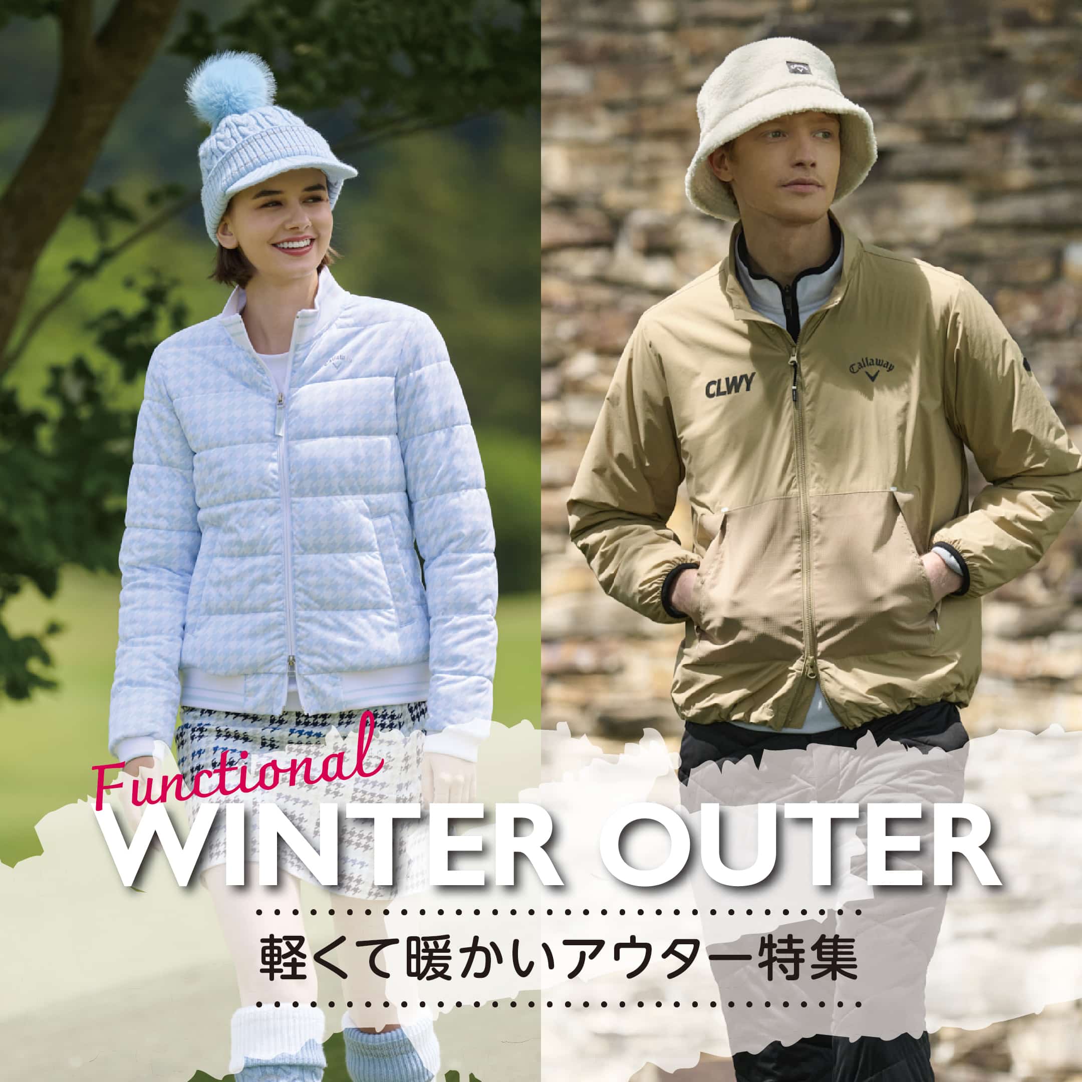 スターストレッチ【キャロウェイ公式サイト】| アパレル オンライン