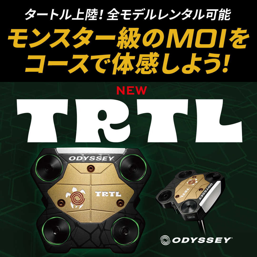 TRTL_KV_RENTAL_B_1080_1080.jpg