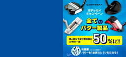 ODCPヒーローカルーセル_デスクトップ.jpg
