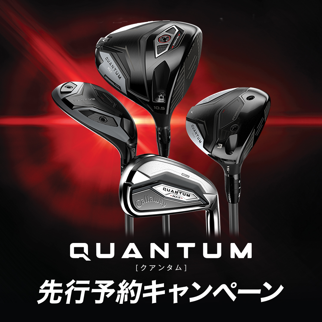 キャロウェイゴルフ 公式オンラインストア