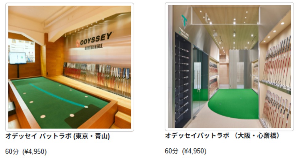 青山心斎橋パットラボ.jpg