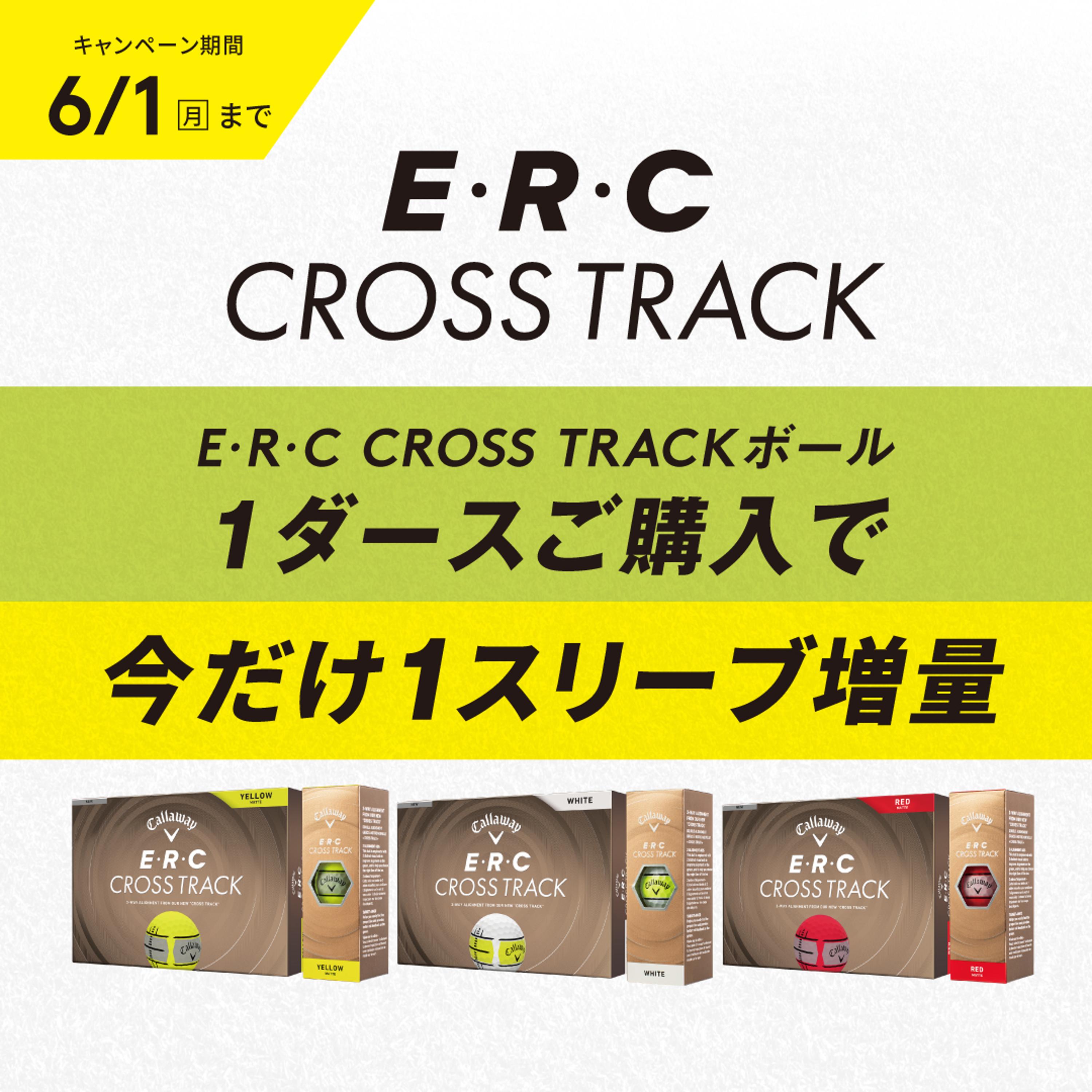 /erccrosstrack_bonus_campaign