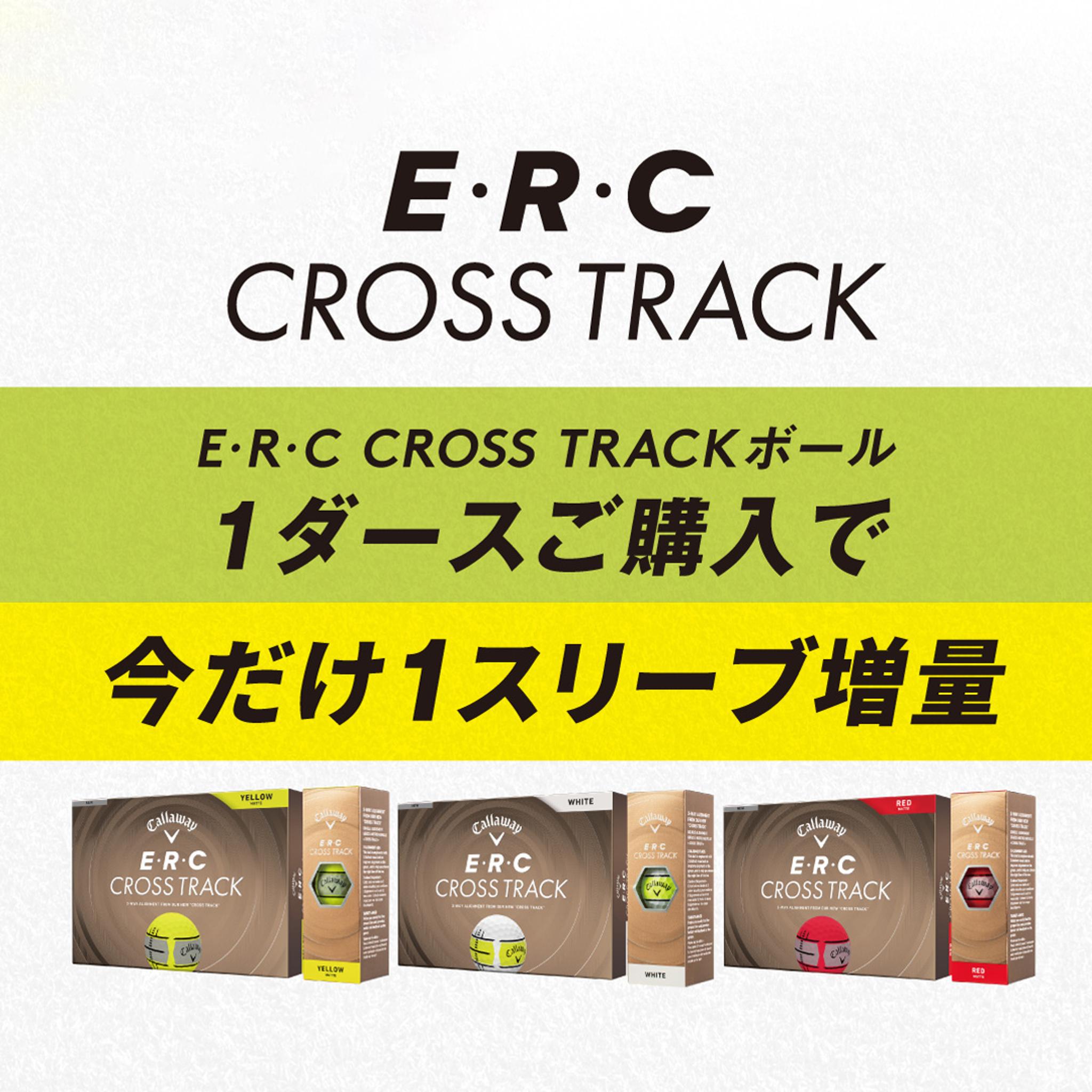 /erccrosstrack_bonus_campaign