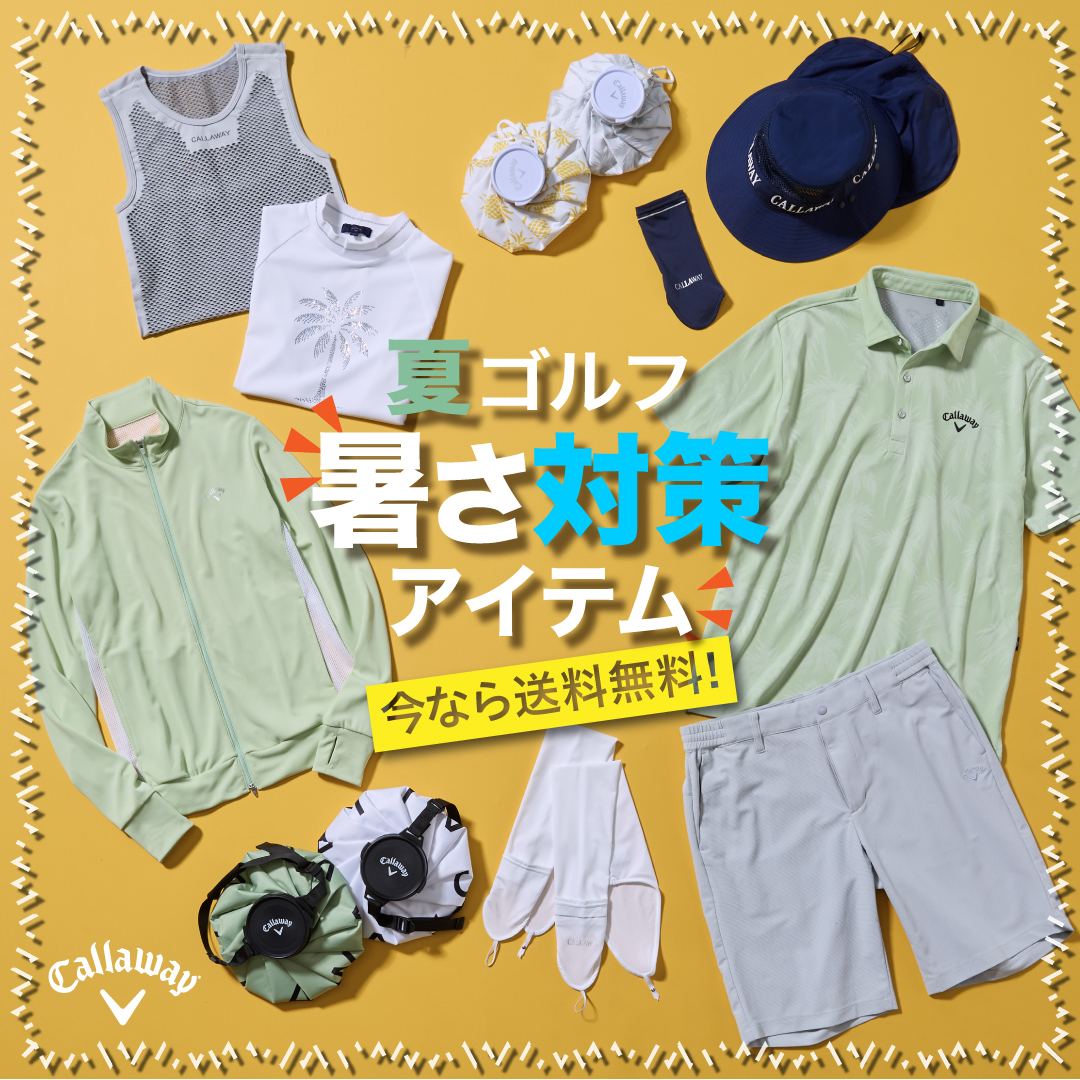 セール CALLAWAY【キャロウェイ公式サイト】| アパレル オンラインストア