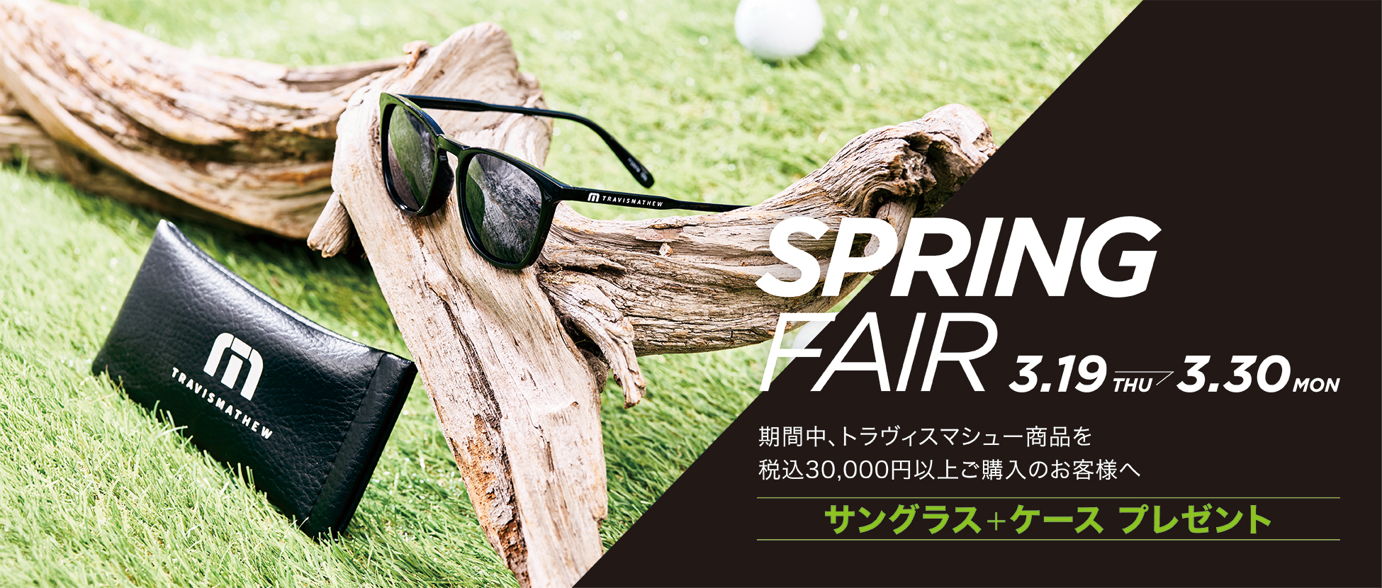 SPRING FAIR