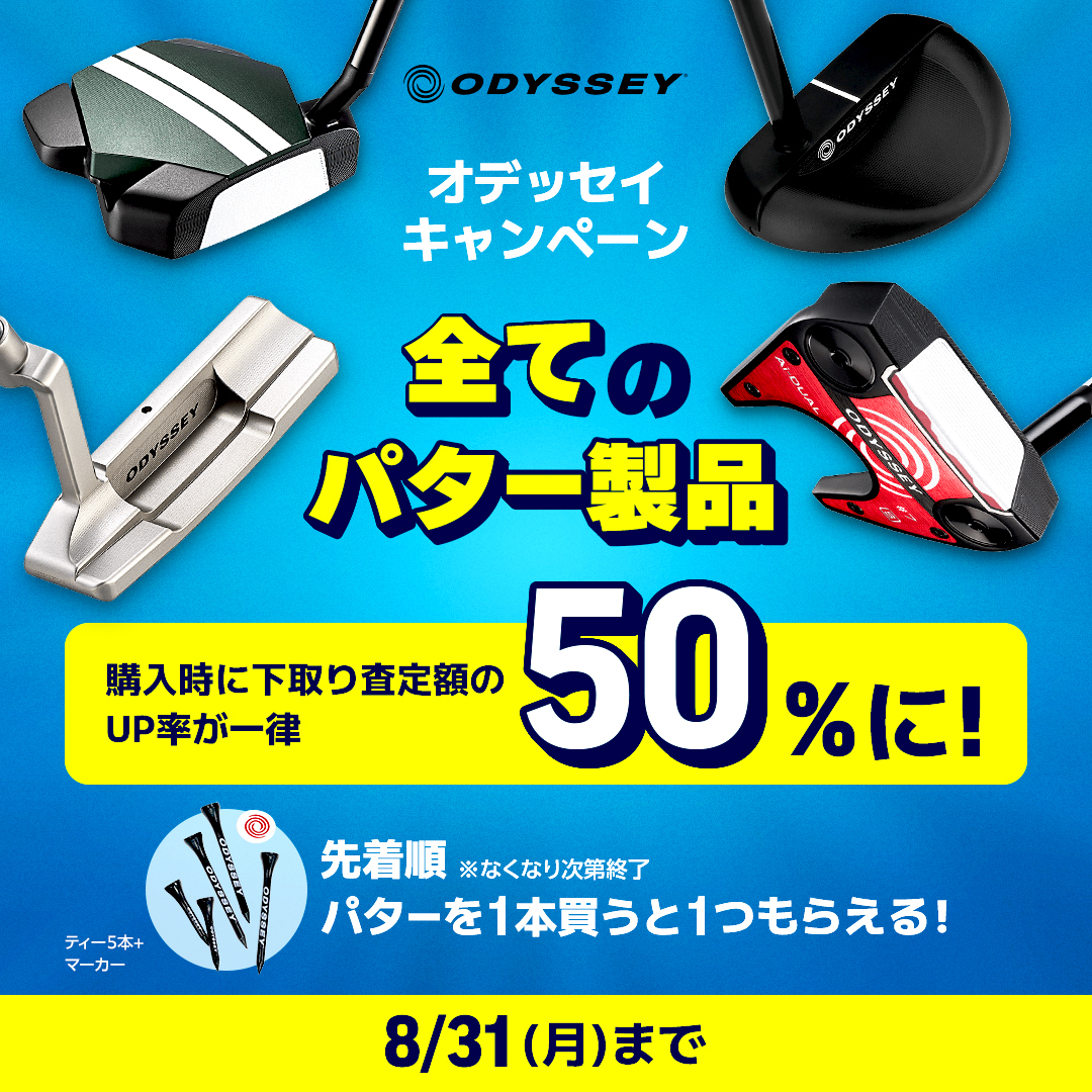 キャロウェイゴルフ 公式オンラインストア