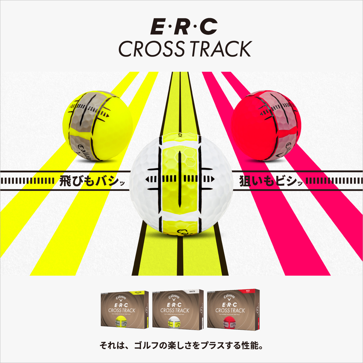 キャロウェイゴルフ 公式オンラインストア