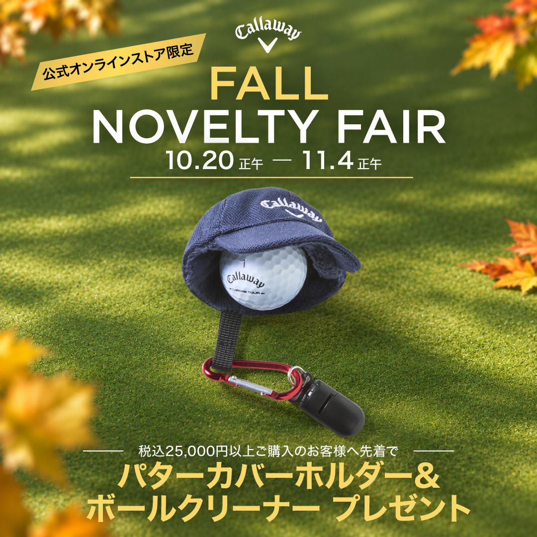 レディースウェア【キャロウェイ公式サイト】| アパレル オンライン