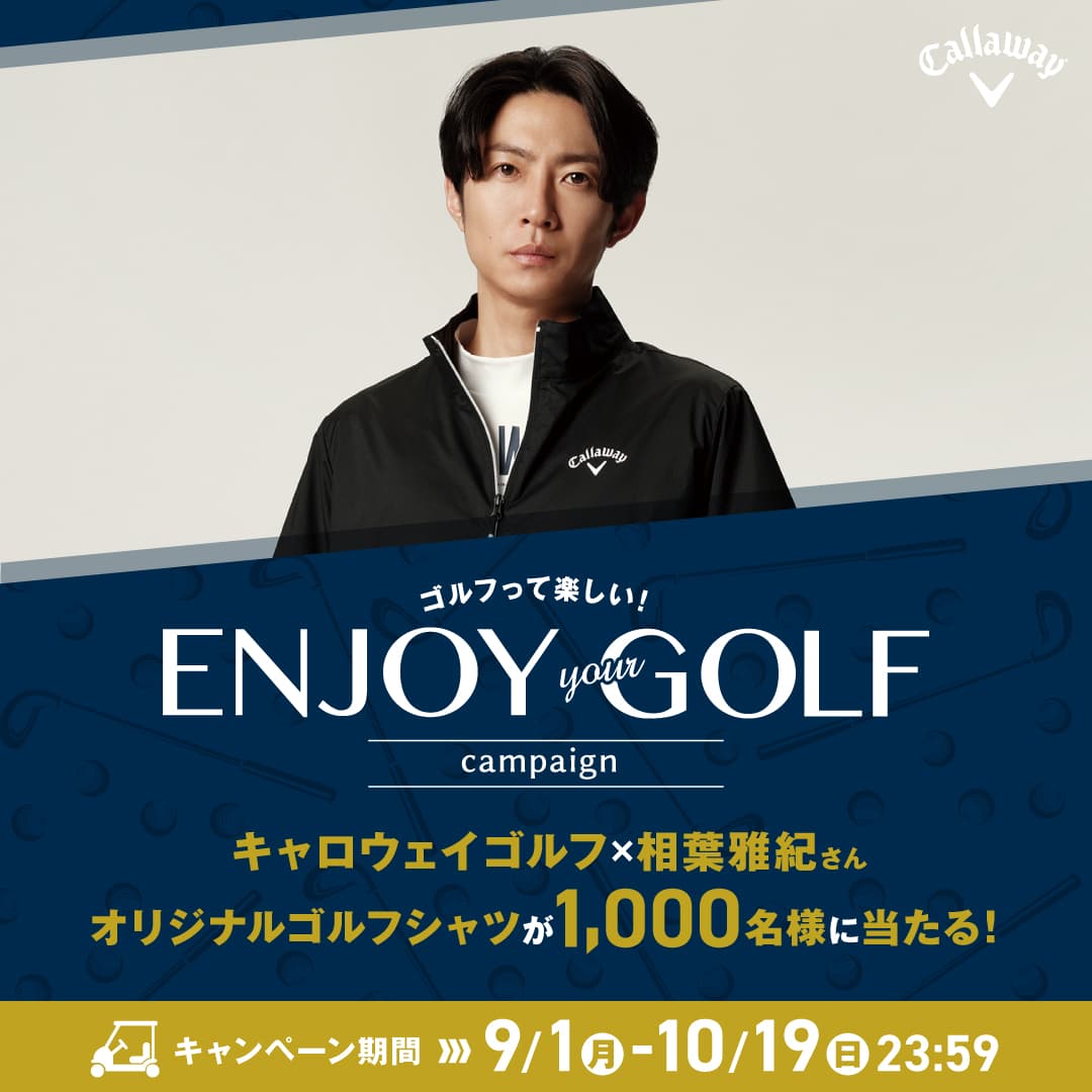 キャロウェイゴルフ公式サイト | キャロウェイアパレル