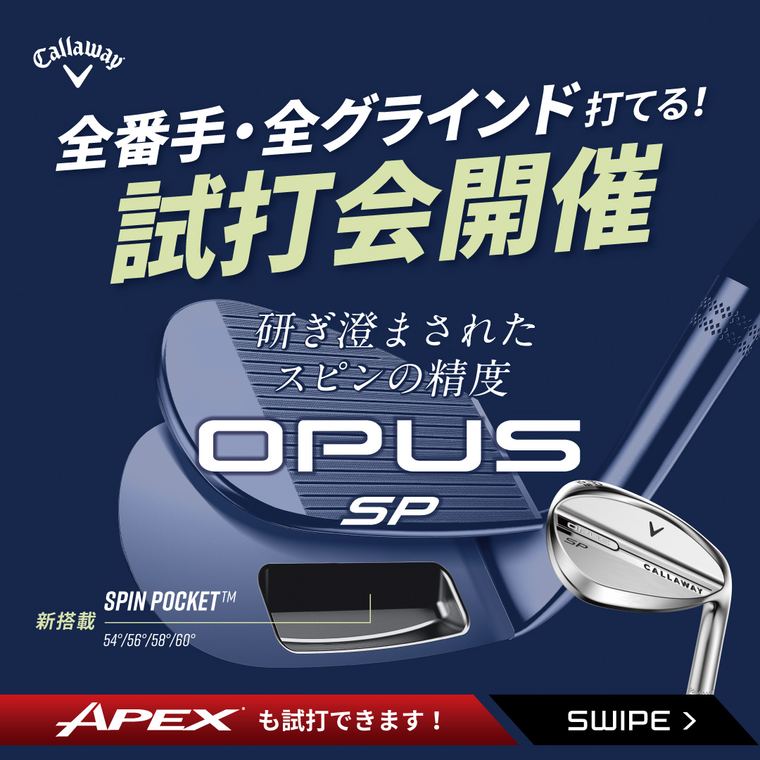 キャロウェイ オデッセイ フルジップ ジャケット セットアップ M 総柄 レア キャロウェイゴルフ 公式オンラインストア