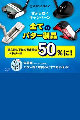 ODCPヒーローカルーセル_SP.jpg