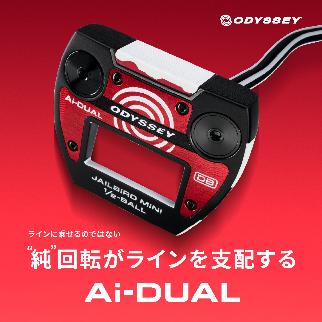 オデッセイ 公式オンラインストア